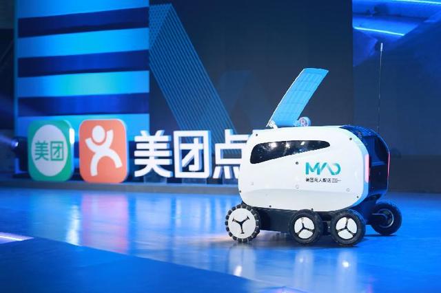 外賣(mài)開(kāi)始無(wú)人配送了！一天就送出1000多單