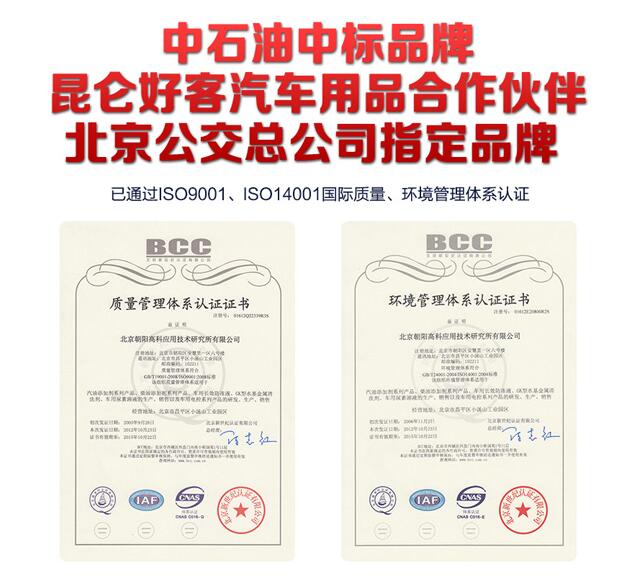 質(zhì)量管理體系認(rèn)證證書