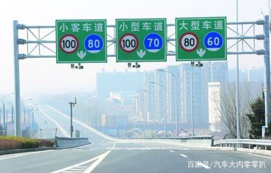 高速上為什么是限速120，而不是130呢？知道實情后再也不敢超速了