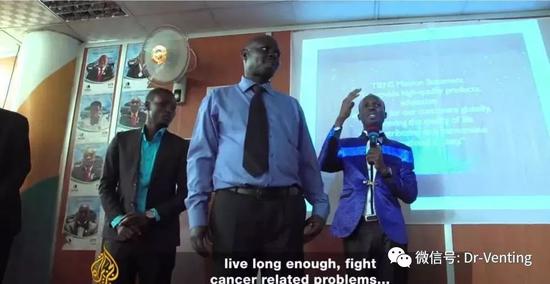 半島電視臺拍攝的烏干達(dá)傳銷課現(xiàn)場