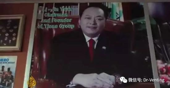 2011年，太陽系統(tǒng)成立典禮，中間為權(quán)健董事長束昱輝