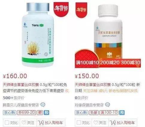 權(quán)健不是最后一個(gè)！天獅、華林&hellip;&hellip;碰到這些企業(yè)你也要長個(gè)心眼