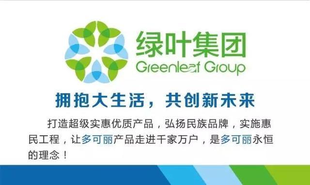權(quán)健不是最后一個(gè)！天獅、華林&hellip;&hellip;碰到這些企業(yè)你也要長個(gè)心眼