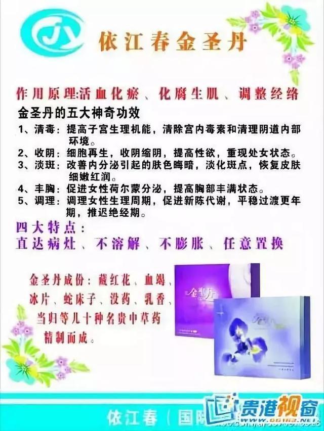 權(quán)健不是最后一個(gè)！天獅、華林&hellip;&hellip;碰到這些企業(yè)你也要長個(gè)心眼