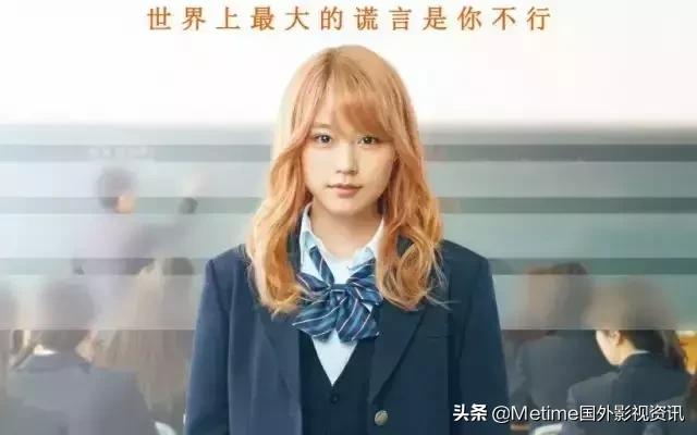 勵志電影推薦：適合正在努力的人們觀看的電影！