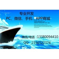 小橙優品商城平臺開發app