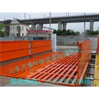 工地洗輪機尺寸 自動洗輪機做法規格