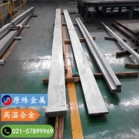 GH159高溫合金GH159高溫合金GH159高溫合金