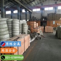 GH605高溫合金GH605高溫合金GH605高溫合金