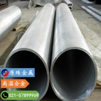 GH80A高溫合金GH80A高溫合金GH80A高溫合金