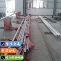 GH1140高溫合金GH1140高溫合金GH1140高溫合金