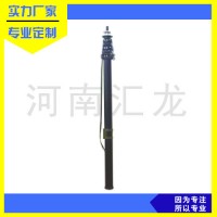 匯龍廠家應(yīng)急移動(dòng)通訊升降桿生產(chǎn) 定制6米10米改裝車輛升降桿