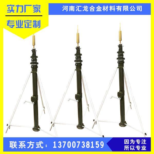 移動通訊升降桿