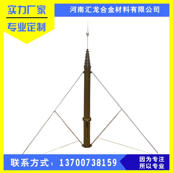 車載照明燈升降桿