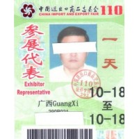 廣交會入場證辦理｜2019年廣交會參觀證辦理流程