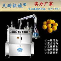 高精密玩具子彈球發泡機--久耐機械