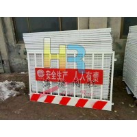 海銳現貨基坑圍欄，基坑臨邊防護欄生產安裝