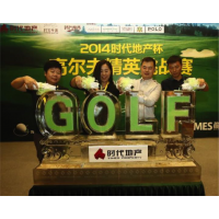 活動策劃：創意啟動儀式