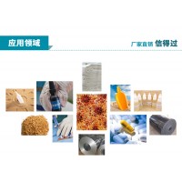 高品質原料苯甲醛，苯甲醛量大從優