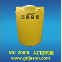 2噸計(jì)量桶PAC/PAM存儲(chǔ)桶