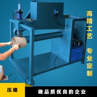 廠家直銷高效焊道壓平機壓縫機