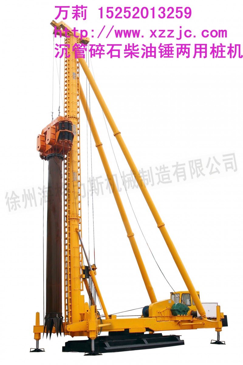 柴油錘沉管碎石兩用樁機(jī)