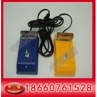 礦燈充電器 鋰電池礦燈充電器 礦燈充電器