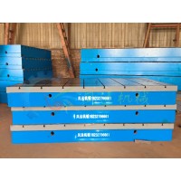 大型鑄鐵平臺(tái) 鑄鐵平臺(tái) 大型鑄鐵平臺(tái) 鑄鐵平臺(tái)廠