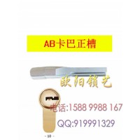 長沙鎖匠工具錫紙軟硬快開王