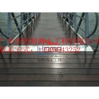 鋼結構浮橋設計，升級，生產，批發，供應商