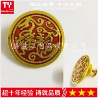 專業(yè)定制金屬徽章-胸章、紀念章、胸牌、校徽廠家