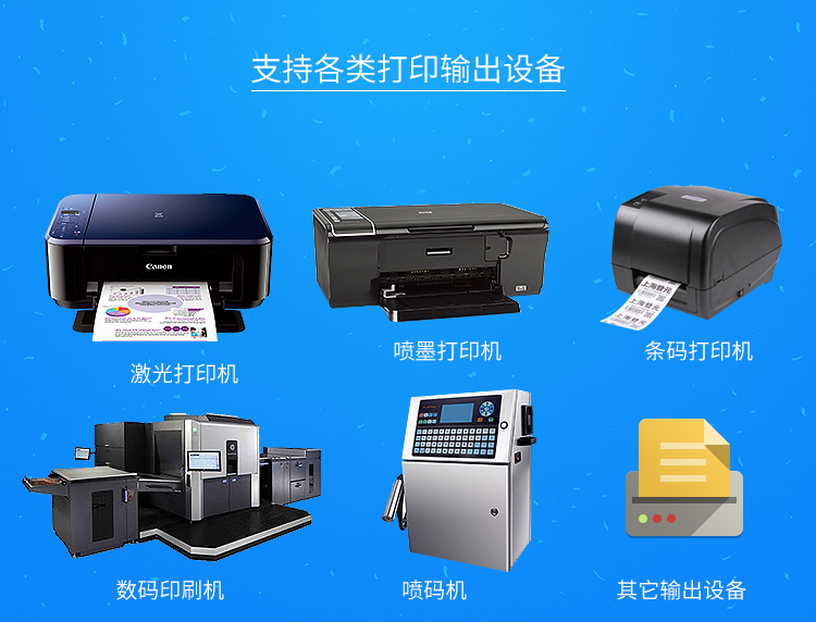 打印機(jī)類型1.jpg
