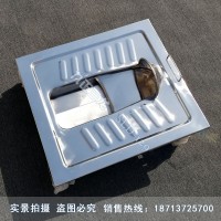 不銹鋼旱廁蹲便 改水沖廁所用不銹鋼蹲便 腳踏自動翻板