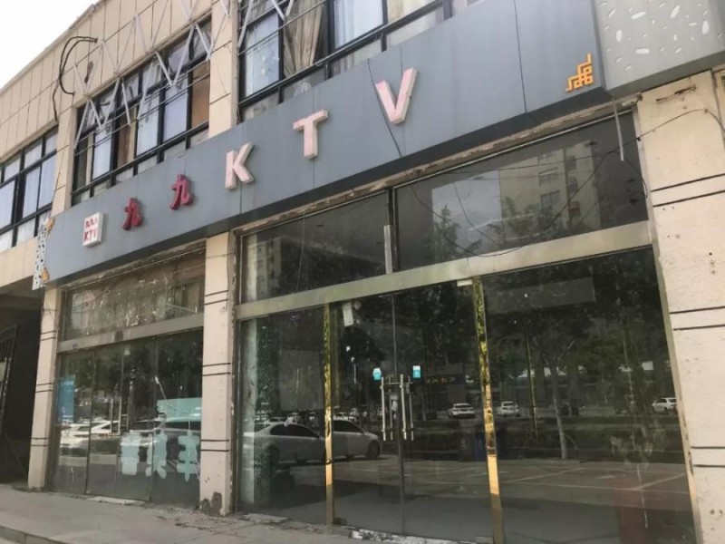 原188KTV，現在已經關門