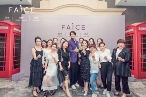 馥田詩FAICE護(hù)膚品真的那么好嗎？怎么成為馥田詩的代理？