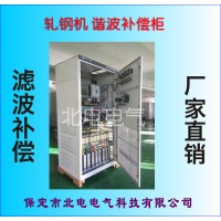 滄州智能濾波補(bǔ)償消諧柜的品牌