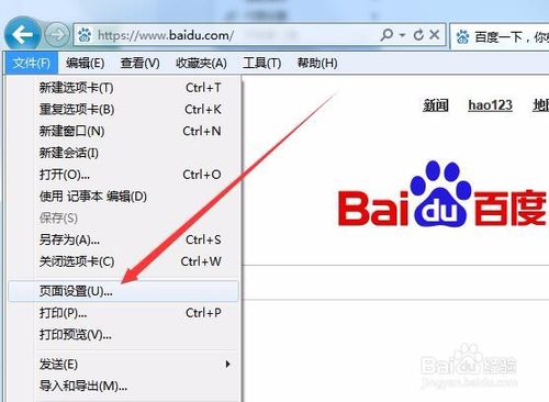 打印網頁時怎么不顯示網址 如何去掉頁碼