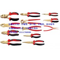 防爆老虎鉗，尖嘴鉗，斜口鉗，斷線鉗，剝線鉗，內(nèi)外擋圈鉗