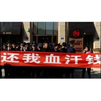 講述！金日利不正規！海龜老師誘導爆倉黑幕揭秘！