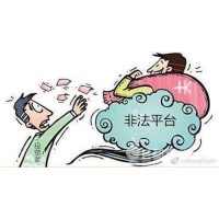 『鴻本策略』黑平臺被証實(shí),就是騙人的黑平臺是不是有什么秘密?