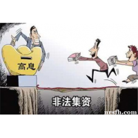 鼎瑞四方、財(cái)富東方本人自述被騙維權(quán)成功追回血汗錢全過程!