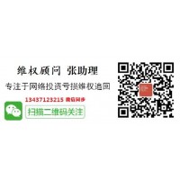 耀陽資本平臺(tái)無法出金！揭秘黑平臺(tái)片局是如何榨干投資者的!