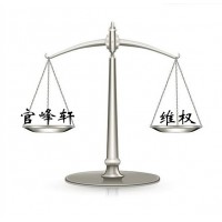 尚志市大宗商品交易中心內幕曝光！小心金融詐騙圈套!