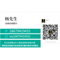 STF盛興遠大虧損大曝光親身經歷幫你追損失