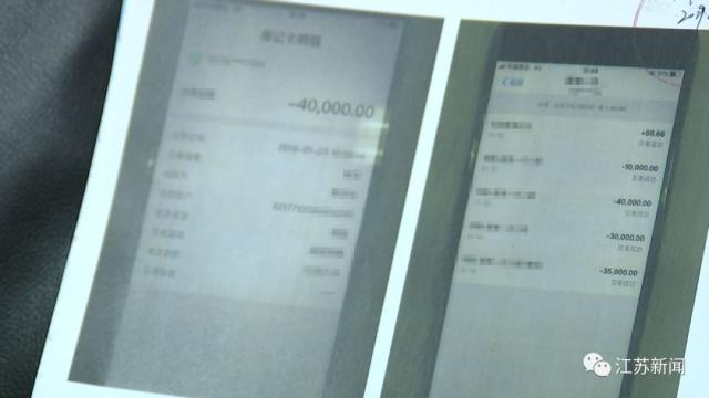 蘇州常熟女子網貸3萬割雙眼皮,結果……最后騙到手1800萬!