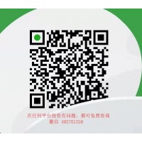 曝光,惠景財經不正規,惠景財經老師指導虧損內幕揭露