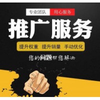 信息流引流平臺APP推廣互聯網廣告全網渠道