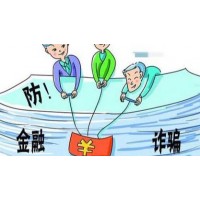 華成資本正規(guī)嗎？本人經(jīng)歷告誡大家不要再操作了！