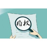 震驚曝光富泰證券不正規(guī)！虧損騙局真相揭露！難友速來(lái)