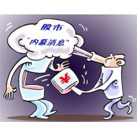 國融券商正規嗎?被騙虧損嚴重大曝光受害者親述虧損真相